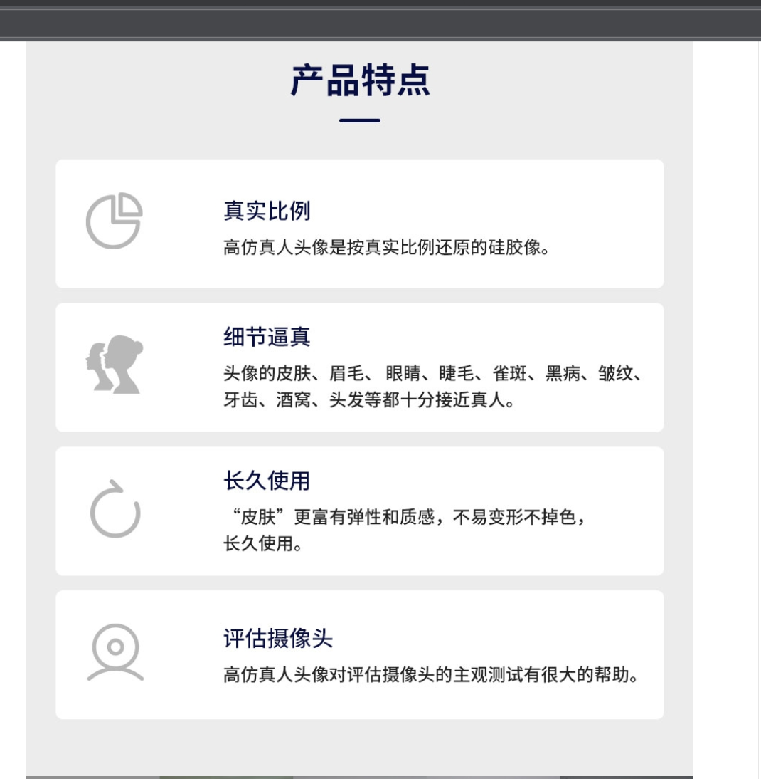 分辨率測試卡,攝像頭測試卡,鏡頭測試卡,圖像測試卡